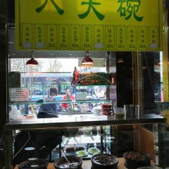 Bai Kui LaoHao Restaurant (Jiao DaoKou) User Photo