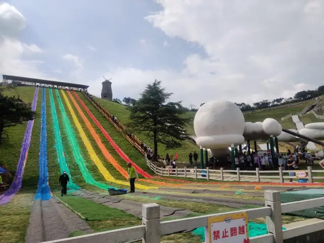 Anji Grass Skiing