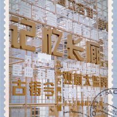 Xin Ju Feng Cai Guan User Photo