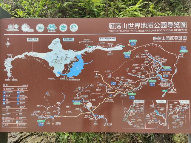 Yandang Mountain