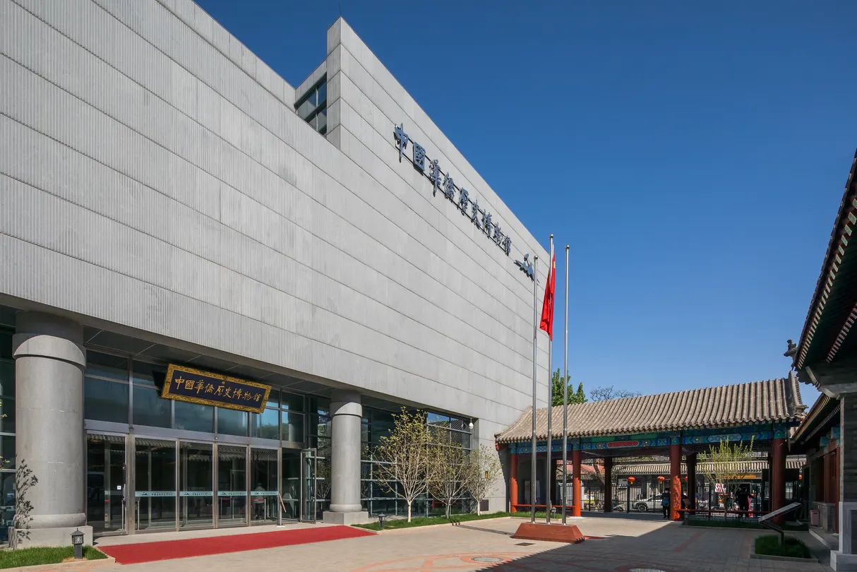 4_Overseas Chinese History Museum