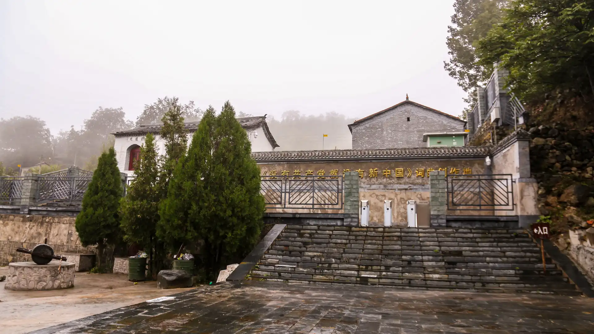 Hotels near Meiyou Gongchandang Jiumeiyou New China Memorial Hall