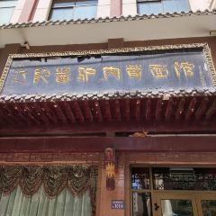 Dajijianglvrouhuang Noodle House User Photo