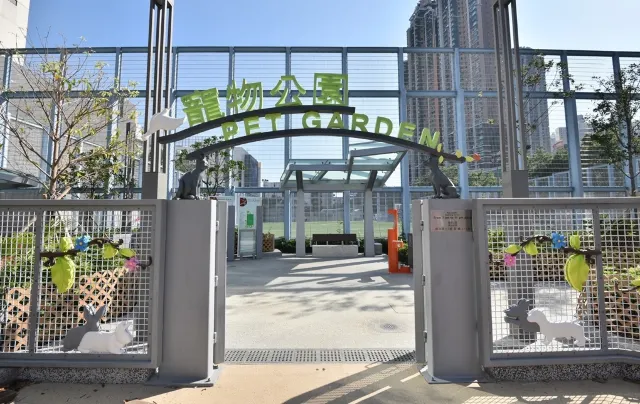 【2026寵物公園】12個狗公園推薦！全港室內外寵物好去處  