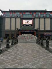 Hunchun Museum