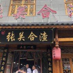 ZHANGGUAN 여행 사진