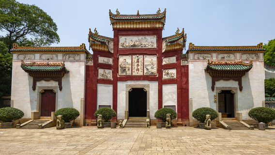 Qu Zi Culture Park