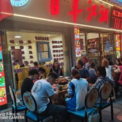 BAI NIAN JIANG HU CAI User Photo