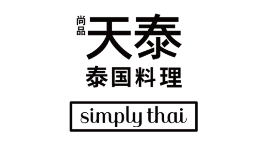 Simply thai tiantai (huacaitiandi)