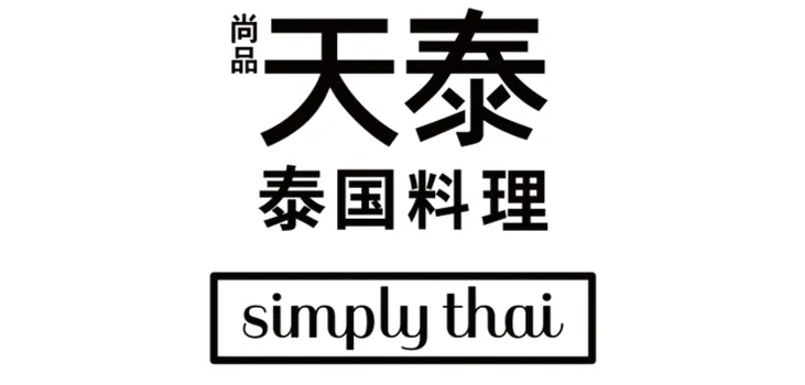 Simply thai tiantai (huacaitiandi)