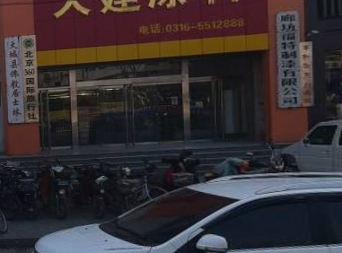 Dacheng