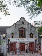 Христианская Дома Донгшань