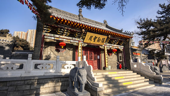 Changchun