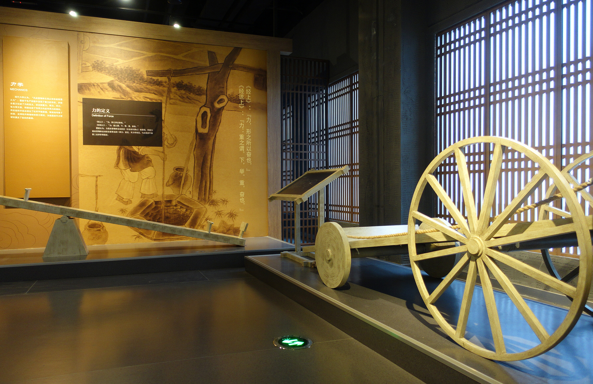 Tengzhou Museum