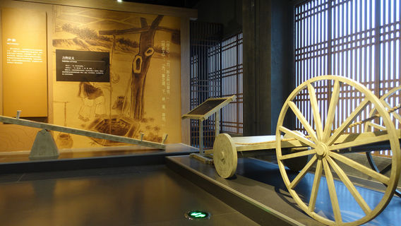 Zaozhuang