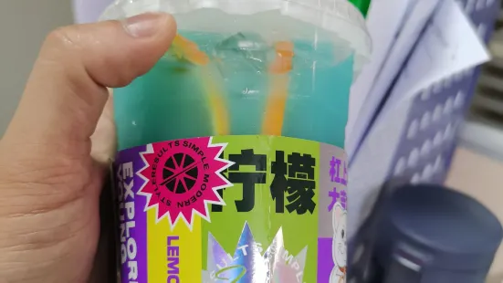 星运奶茶