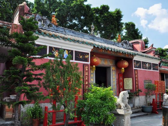 Tam Kung Temple