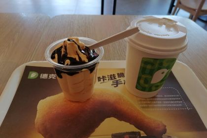 德克士(甘谷店)