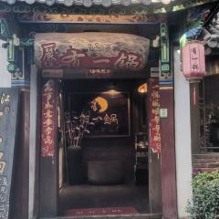 LI JIANG THERE IS A POT ảnh của người dùng