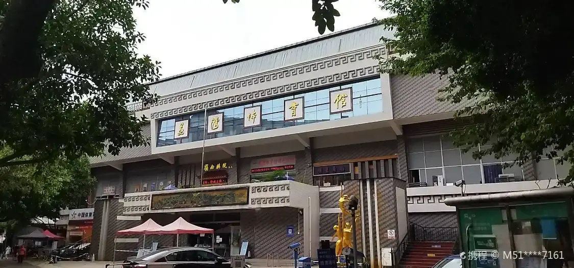 Hotel in zona Liwan Gymnasium