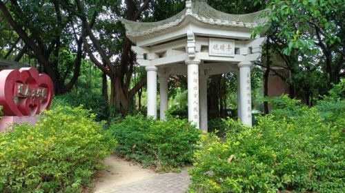 Hui'an Chengbei Culture & Sports Leisure Park