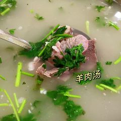 老山亭羊肉汤 User Photo