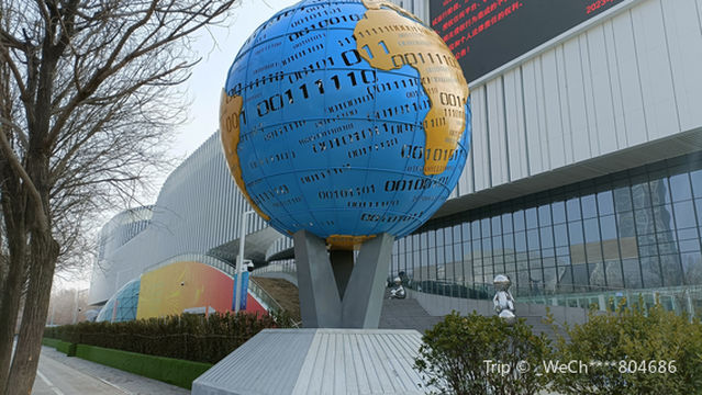 Shandong Science & Technology Museum (New Museum)