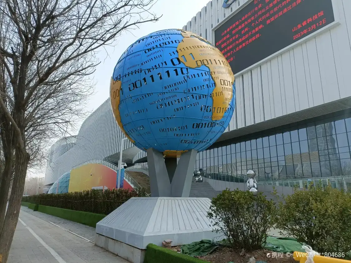 Hotels near Shandong Science & Technology Museum (New Museum)