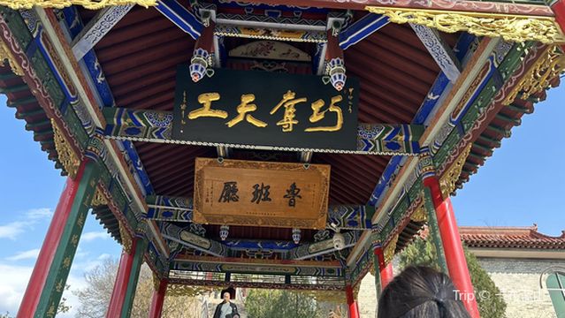 Daxiang Mountain Park