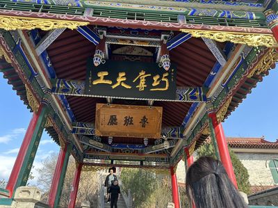 Daxiang Mountain Park
