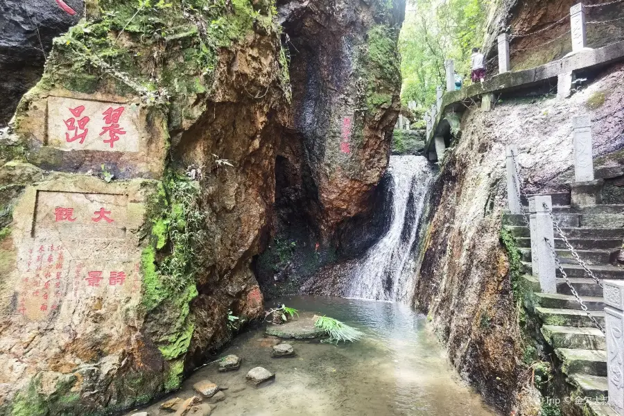 Cuiyan Sceneic Area