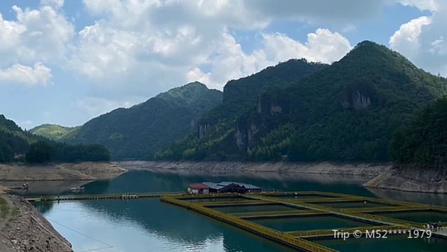 Nanping Donggong Mountain