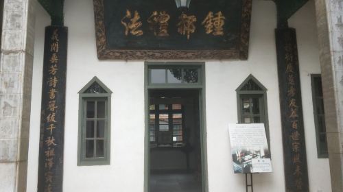 Wangyun Museum