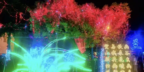 商水燈光廣場
