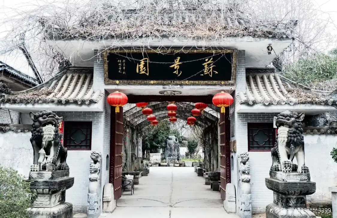 Hotels near Sujingyuan