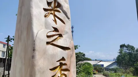 渔米之香农家菜馆(秭归店) in Zigui