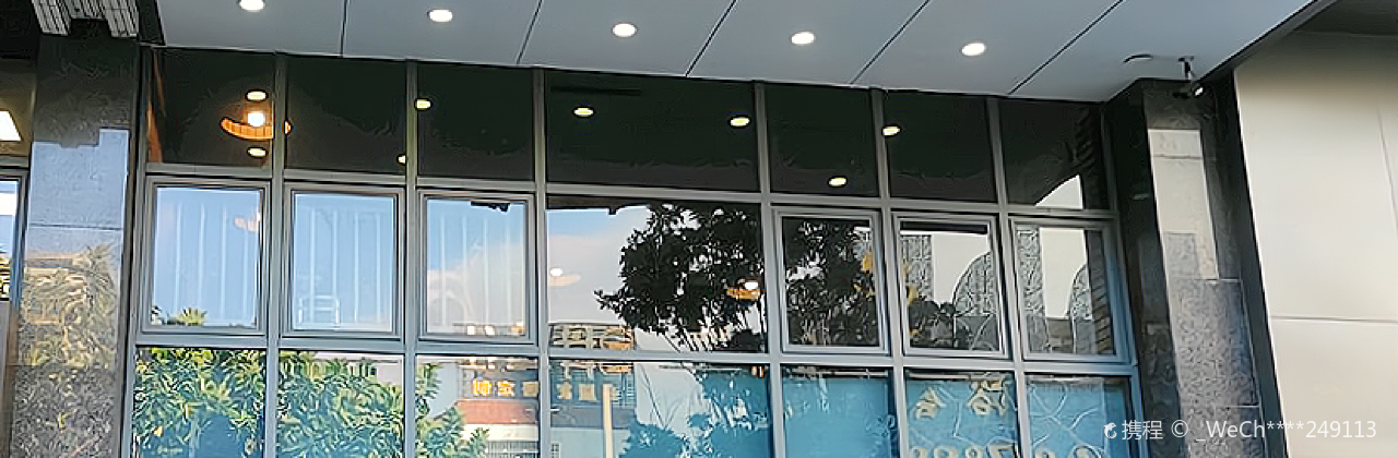 淼鑫猪肚鸡(饶平分店)