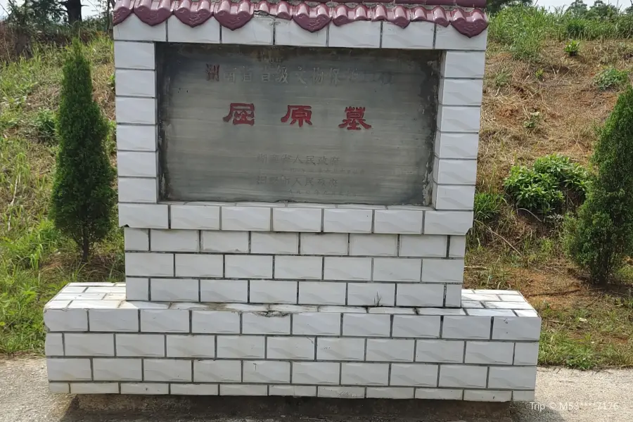 Tomb of Qu Yuan