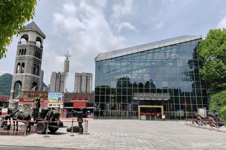 Sanxian Square