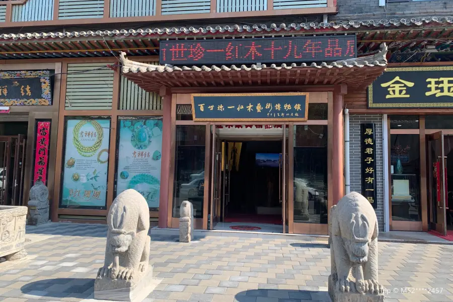 Baishizhen Yi Hongmu Art Museum