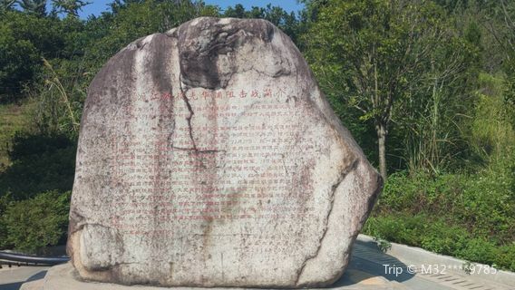Guanghuapu Zujizhan Site