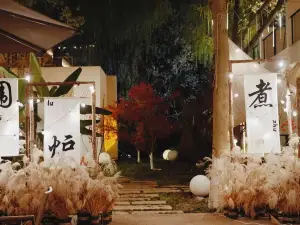 溧阳遇·天目湖酒店·餐厅