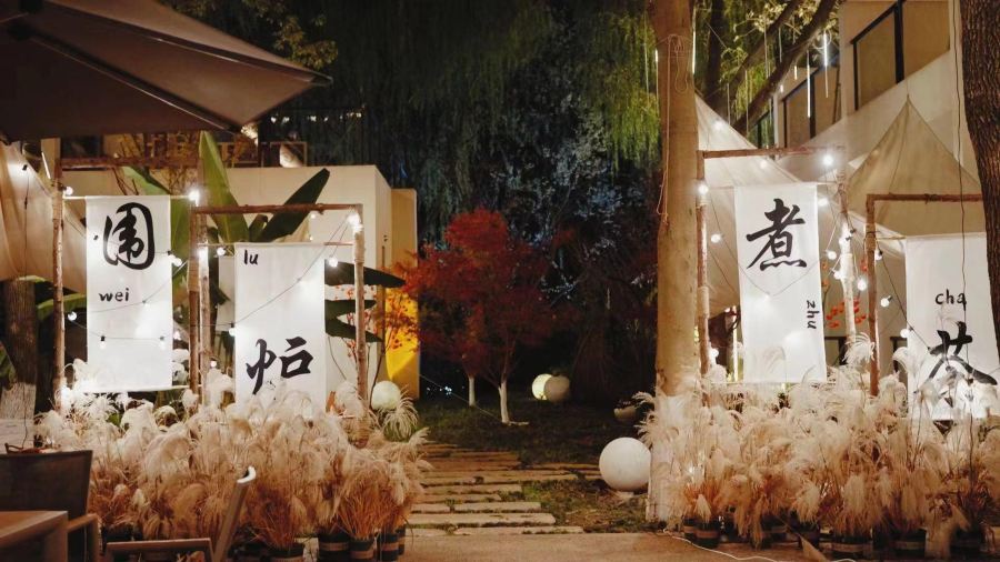 溧阳遇·天目湖酒店·餐厅