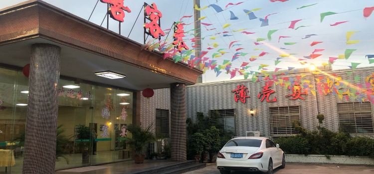 喜客来餐馆薄壳米宴蚝宴(丹东线店)