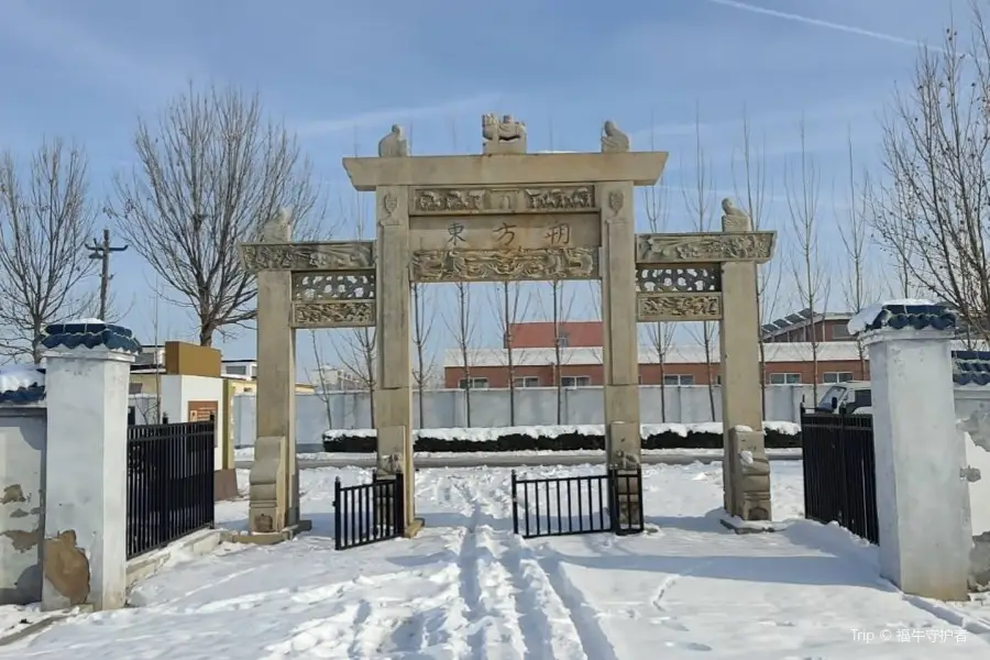 Tomb of Dongfang Shuo