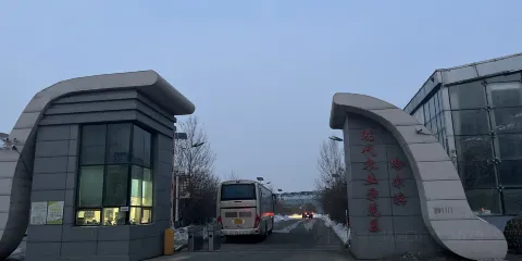 哈爾濱現代農業示範區