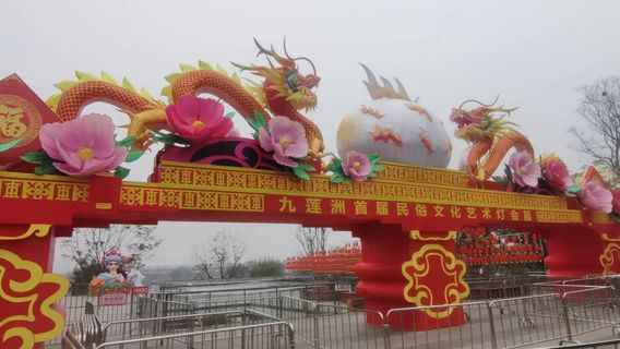 Экологический водно-болотный парк Цзюньчжоу