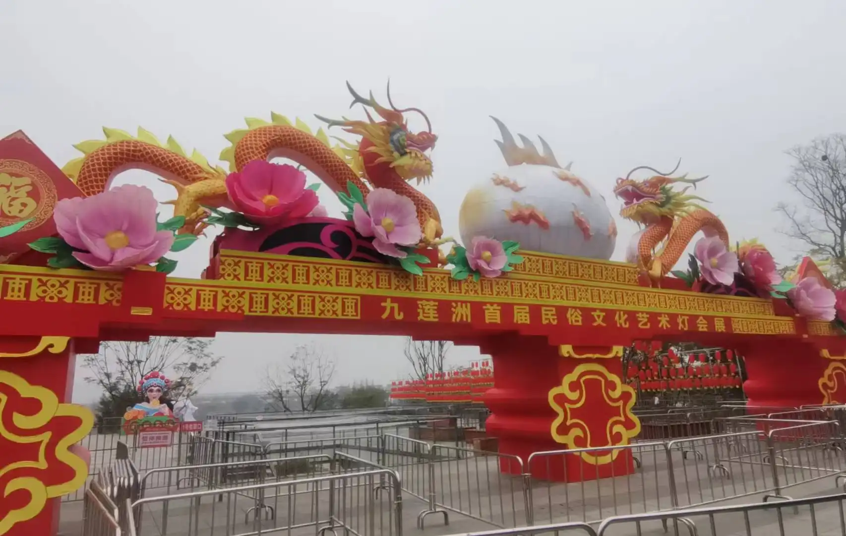 Hotels near Jiulianzhou Ecological Wetland Park