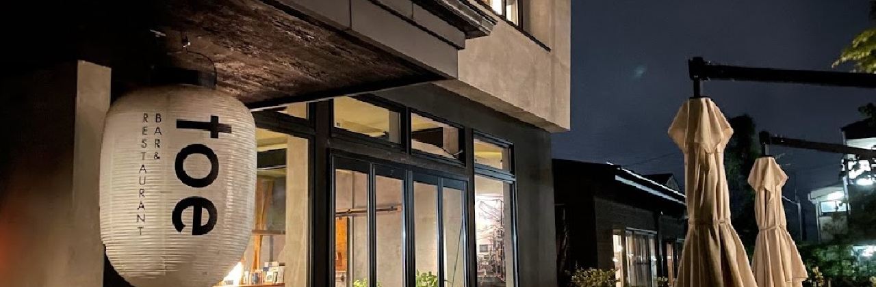 toe BAR & RESTAURANT