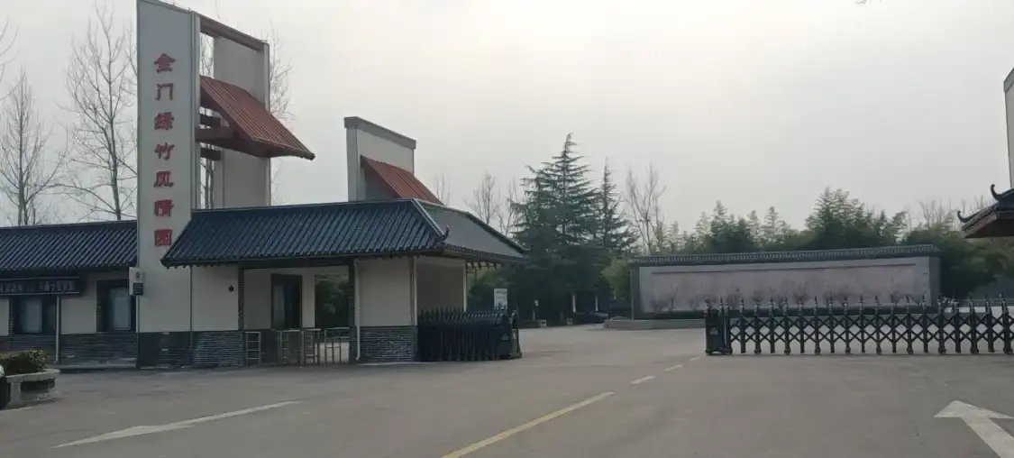 Hotels in der Nähe von Jinmen Bamboo Garden